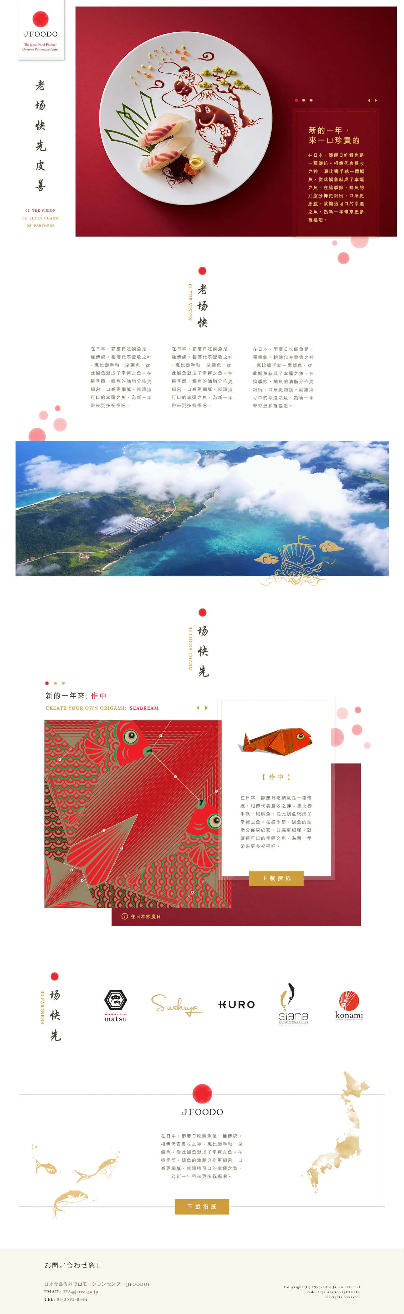 Project image 2